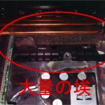 ノートパソコンの電源が落ちる