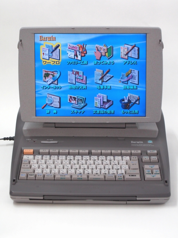 ワープロ CASIO GX-1000 ￥50,000 | 中古コピー機、ワープロ、パソコン